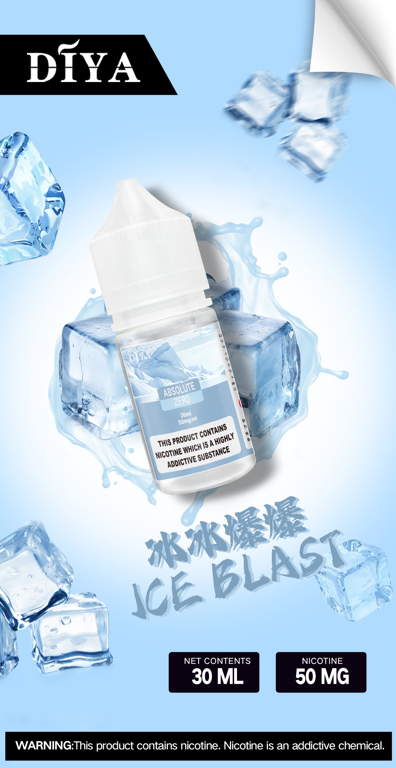 【DIYA叮啞煙油】30ML 多種口味進口小煙油，擁有天然香料-VAKA糖果雲煙館