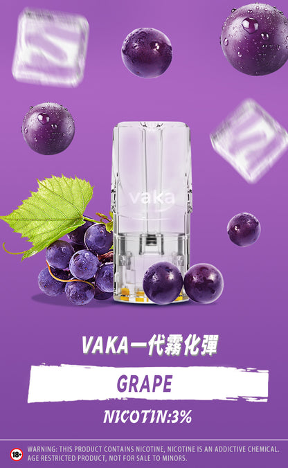 【VAKA煙彈】一代七彩發光彈 新品替換型透明發光煙彈 一盒三入 通用一代主機-VAKA糖果雲煙館