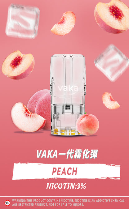 【VAKA煙彈】一代七彩發光彈 新品替換型透明發光煙彈 一盒三入 通用一代主機-VAKA糖果雲煙館