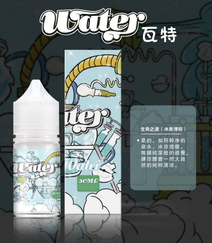 WATER美國瓦特煙油-小煙油30ml/3.5%-VAKA糖果雲煙館