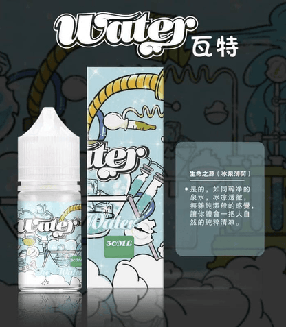 WATER美國瓦特煙油-小煙油30ml/3.5%-VAKA糖果雲煙館