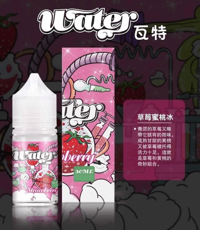 WATER美國瓦特煙油-小煙油30ml/3.5%-VAKA糖果雲煙館