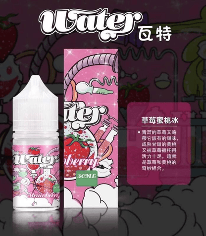 WATER美國瓦特煙油-小煙油30ml/3.5%-VAKA糖果雲煙館