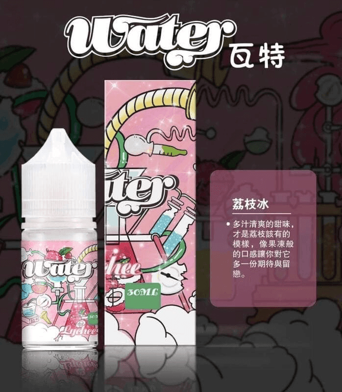 WATER美國瓦特煙油-小煙油30ml/3.5%-VAKA糖果雲煙館
