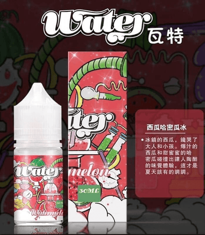 WATER美國瓦特煙油-小煙油30ml/3.5%-VAKA糖果雲煙館