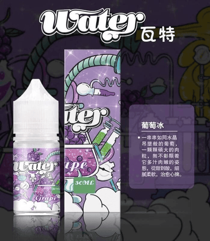 WATER美國瓦特煙油-小煙油30ml/3.5%-VAKA糖果雲煙館