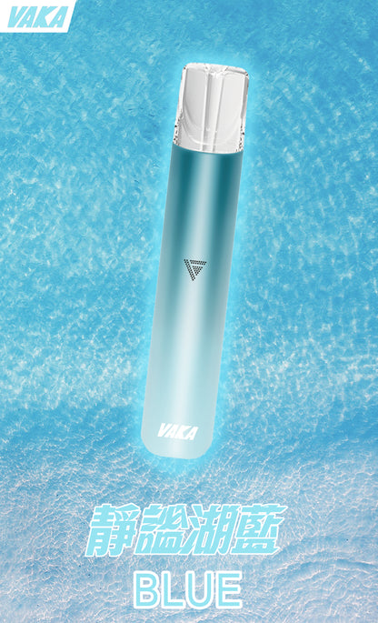 💥VAKA主機  一代換彈式電子菸主機  煙桿兩檔調節 霧化桿 通用Sp2 LANA ILIA-VAKA糖果雲煙館