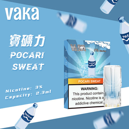 【VAKA煙彈】一代七彩發光彈 新品替換型透明發光煙彈 一盒三入 通用一代主機-VAKA糖果雲煙館