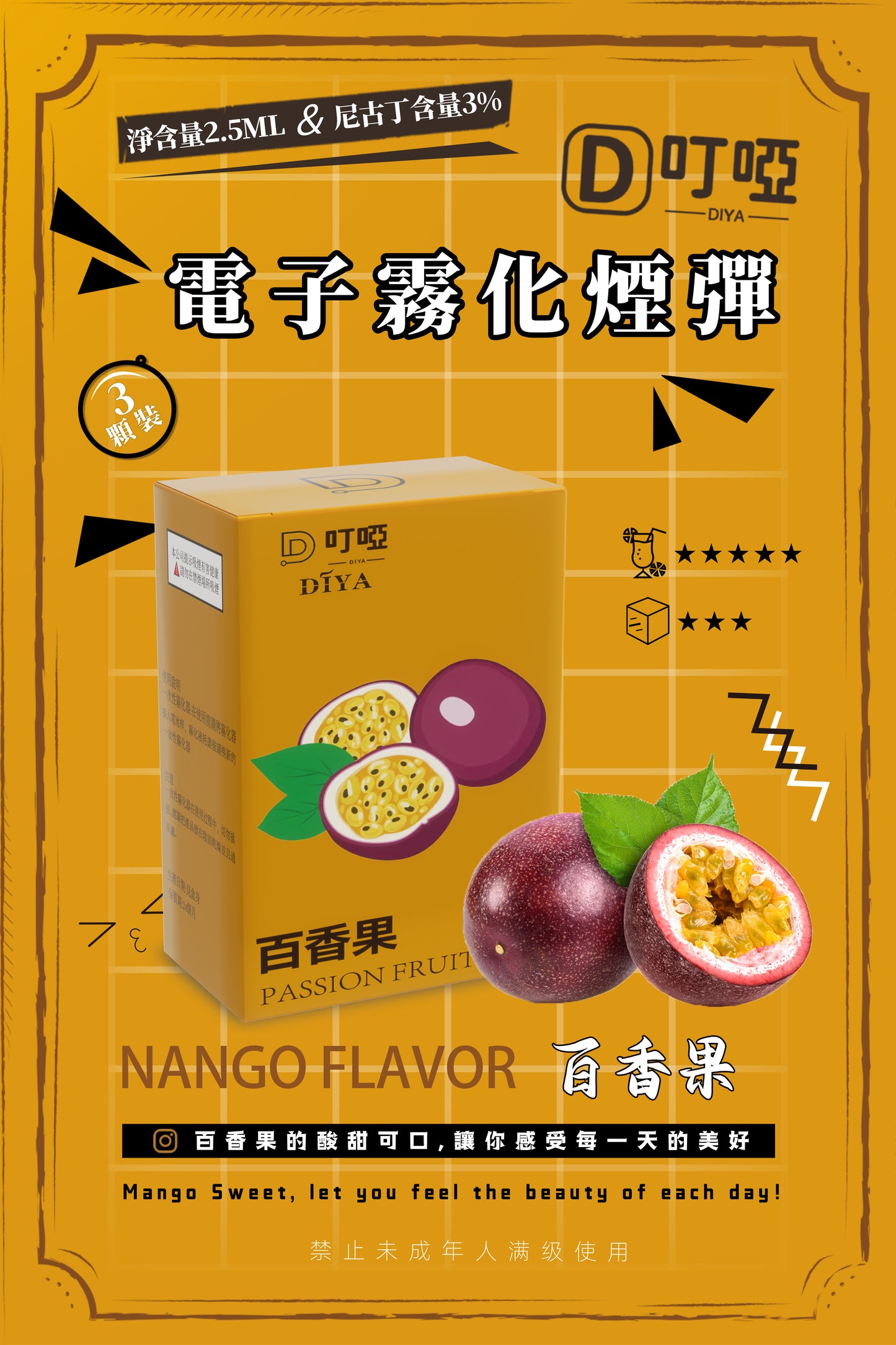 【DIYA叮啞煙彈】全新設計霧化彈  三顆盒裝 通用RELX，SP2等一代主機 正品保證-VAKA糖果雲煙館