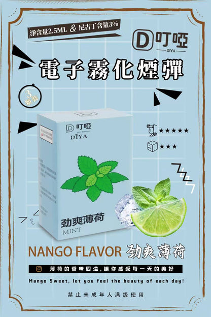 【DIYA叮啞煙彈】全新設計霧化彈  三顆盒裝 通用RELX，SP2等一代主機 正品保證-VAKA糖果雲煙館