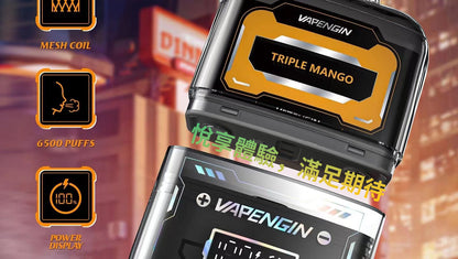 🌌VAPENGIN 木星 一次性6500口拋棄式 一次性電子菸 木星拋棄式-VAKA糖果雲煙館