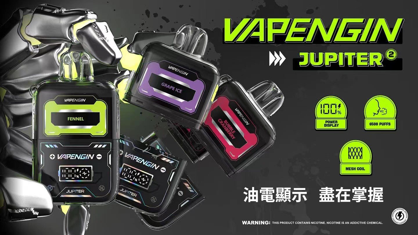🌌VAPENGIN 木星 一次性6500口拋棄式 一次性電子菸 木星拋棄式-VAKA糖果雲煙館