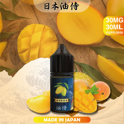 【日本油侍煙油】原裝正品 30ML/35MG | 25種口味  -VAKA糖果雲煙館