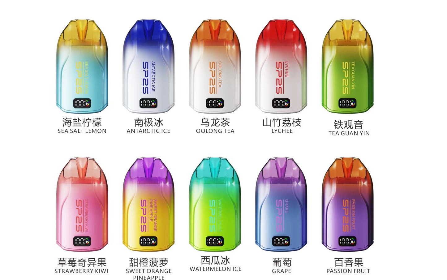 SP2拋棄式 12000口  擁有發光顯示屏 可充電電子煙 30ml超大容量-VAKA糖果雲煙館