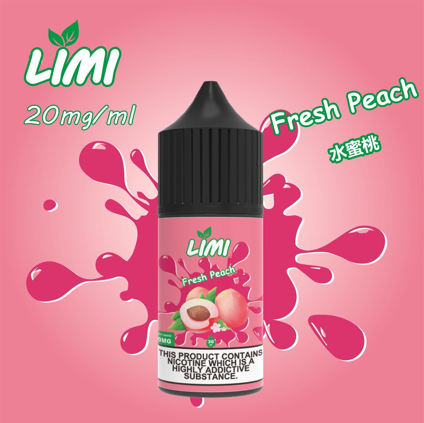 【LIMI煙油】30ML/40MG進口小煙油-0丁煙油 口感純正 多種口味-VAKA糖果雲煙館