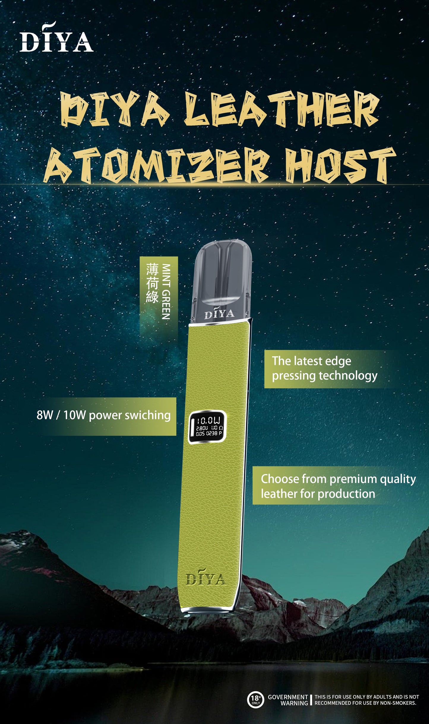 【DIYA叮啞皮革主機 】高功率兩段式調節煙桿8W/10W/兼容多品牌煙彈-VAKA糖果雲煙館