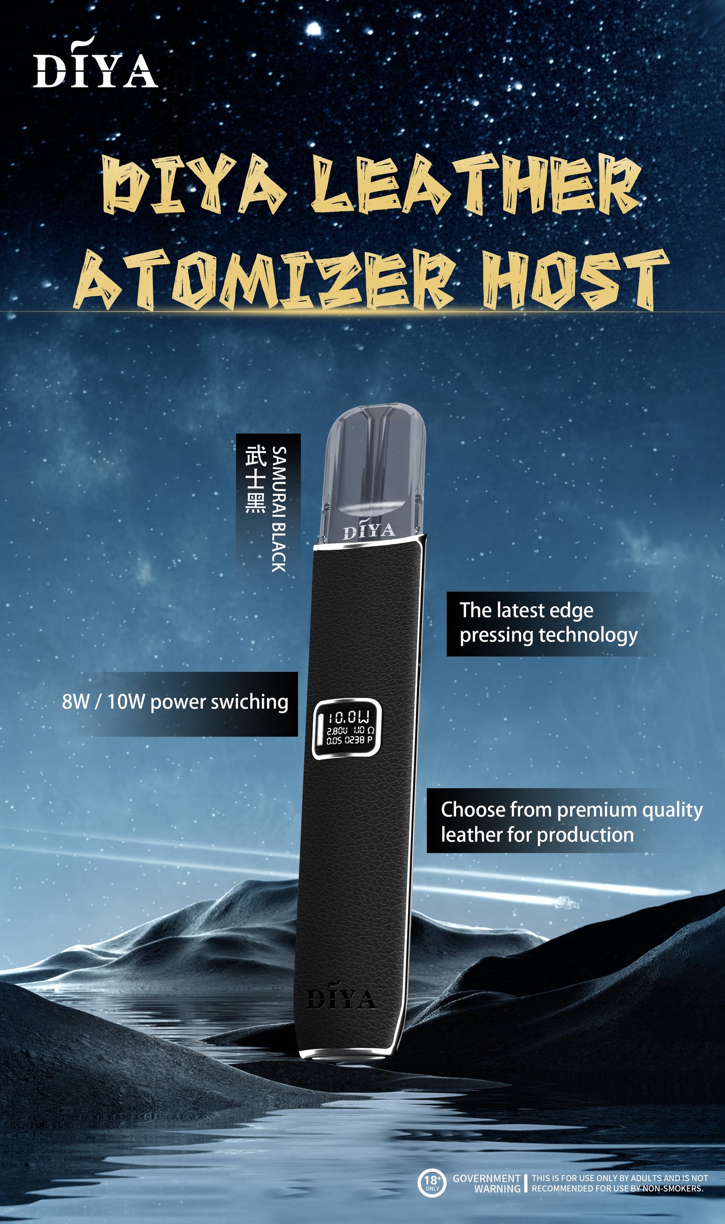 【DIYA叮啞皮革主機 】高功率兩段式調節煙桿8W/10W/兼容多品牌煙彈-VAKA糖果雲煙館