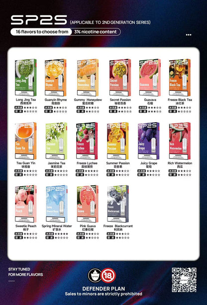 【SP2思博瑞煙彈】透明霧化彈 台灣熱銷🔥一代主機通用 原廠正品-VAKA糖果雲煙館