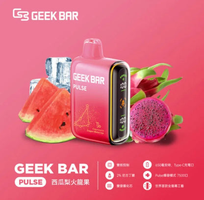【美國大牌Geek Bar Pulse Vape小火箭電子煙 】-15000口大容量電子煙-VAKA糖果雲煙館