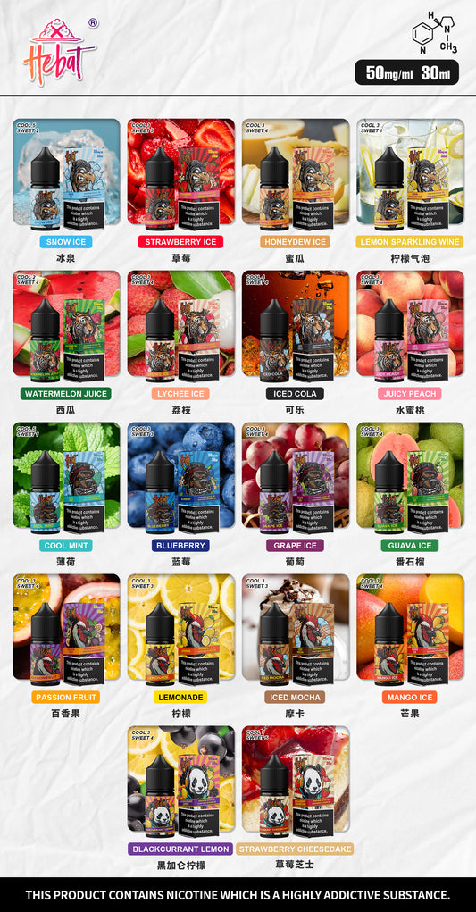 HEBAT喜貝煙油 小煙油50mg/30ml【水果口味電子煙油】-VAKA糖果雲煙館