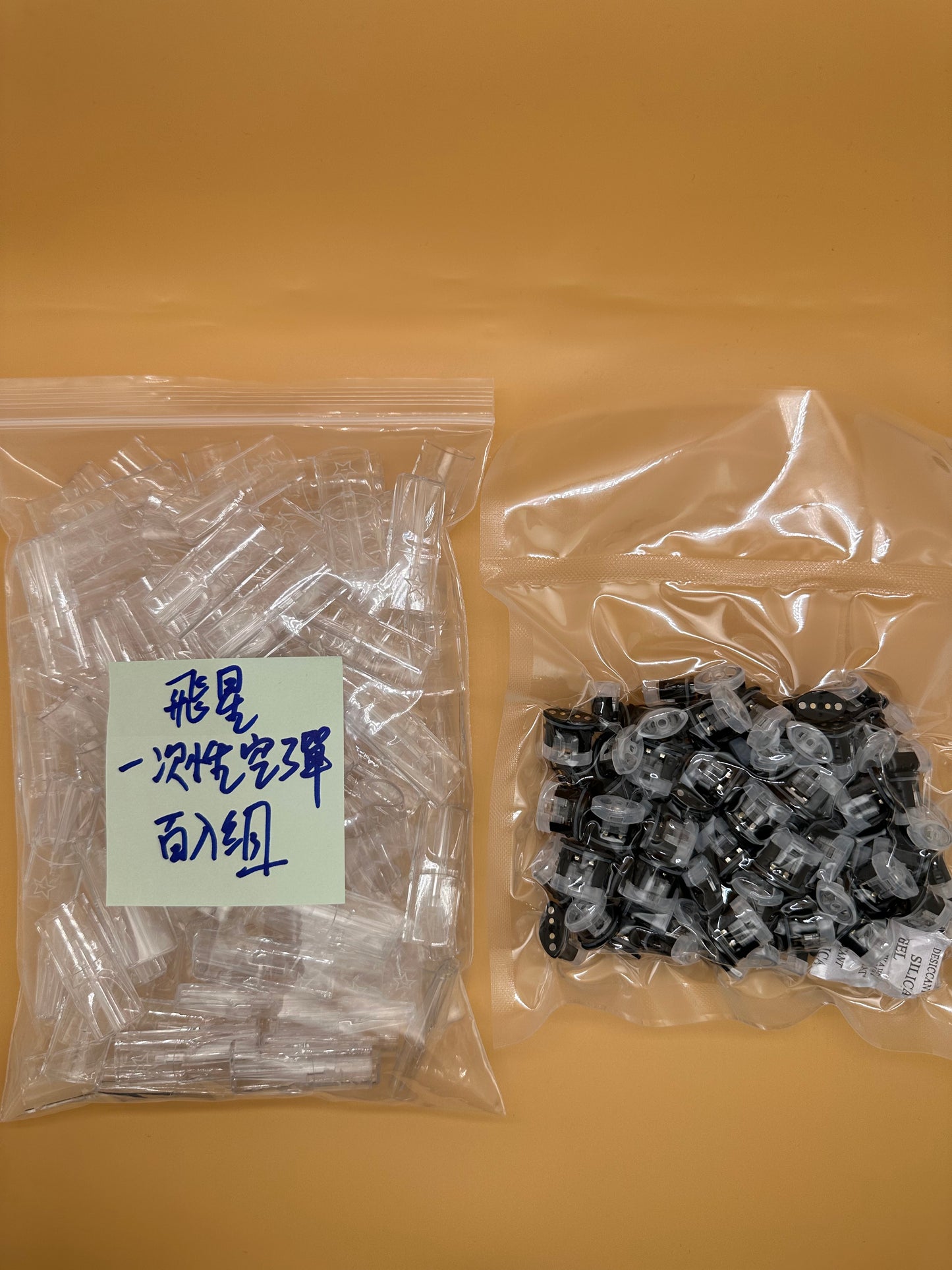 飛星一代空彈 Lana原廠正版 通用一代煙桿空倉 底座有飛油棉防護 拒絕漏油 拒絕焦彈-台灣現貨秒發