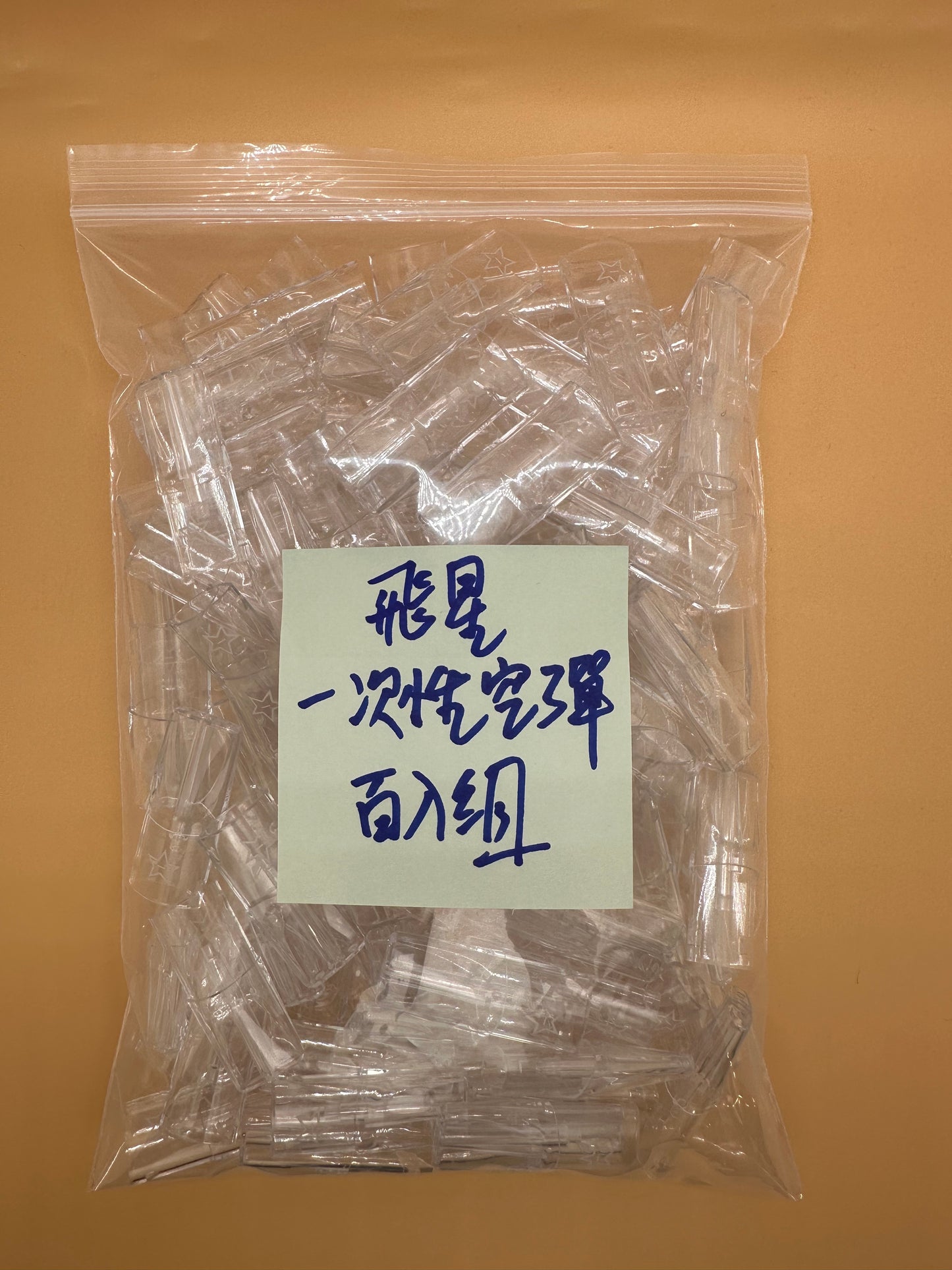 飛星一代空彈 Lana原廠正版 通用一代煙桿空倉 底座有飛油棉防護 拒絕漏油 拒絕焦彈-台灣現貨秒發