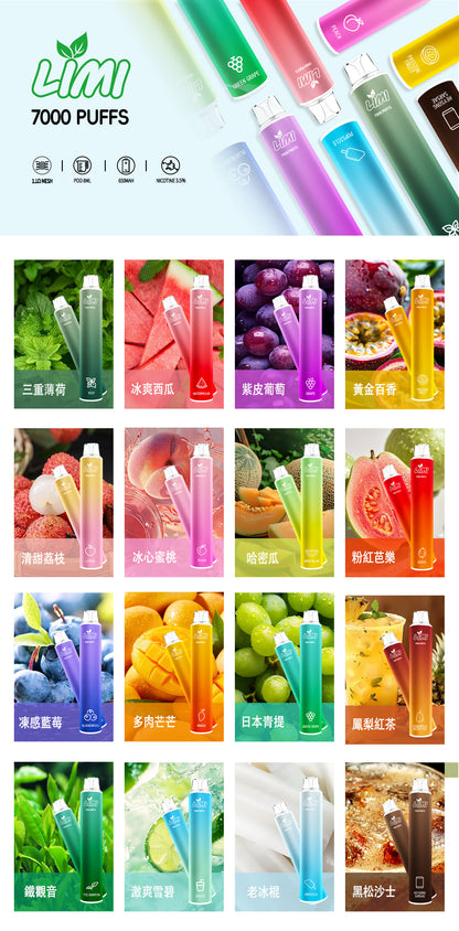 新品Limi7000口拋棄式 ILIA哩亞同廠生產 煙油容量更高 口味更優化 LIMI一次性7000Puffs便攜式圓管電子煙-VAKA糖果雲煙館