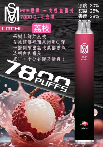 MSO爅嘶一次性電子煙 新款大容量7800 Puffs 拋棄式電子煙 香度提高30%-VAKA糖果雲煙館