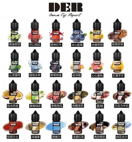 【DER煙油系列煙油】美國原裝進口小煙油 30ml-VAKA糖果雲煙館