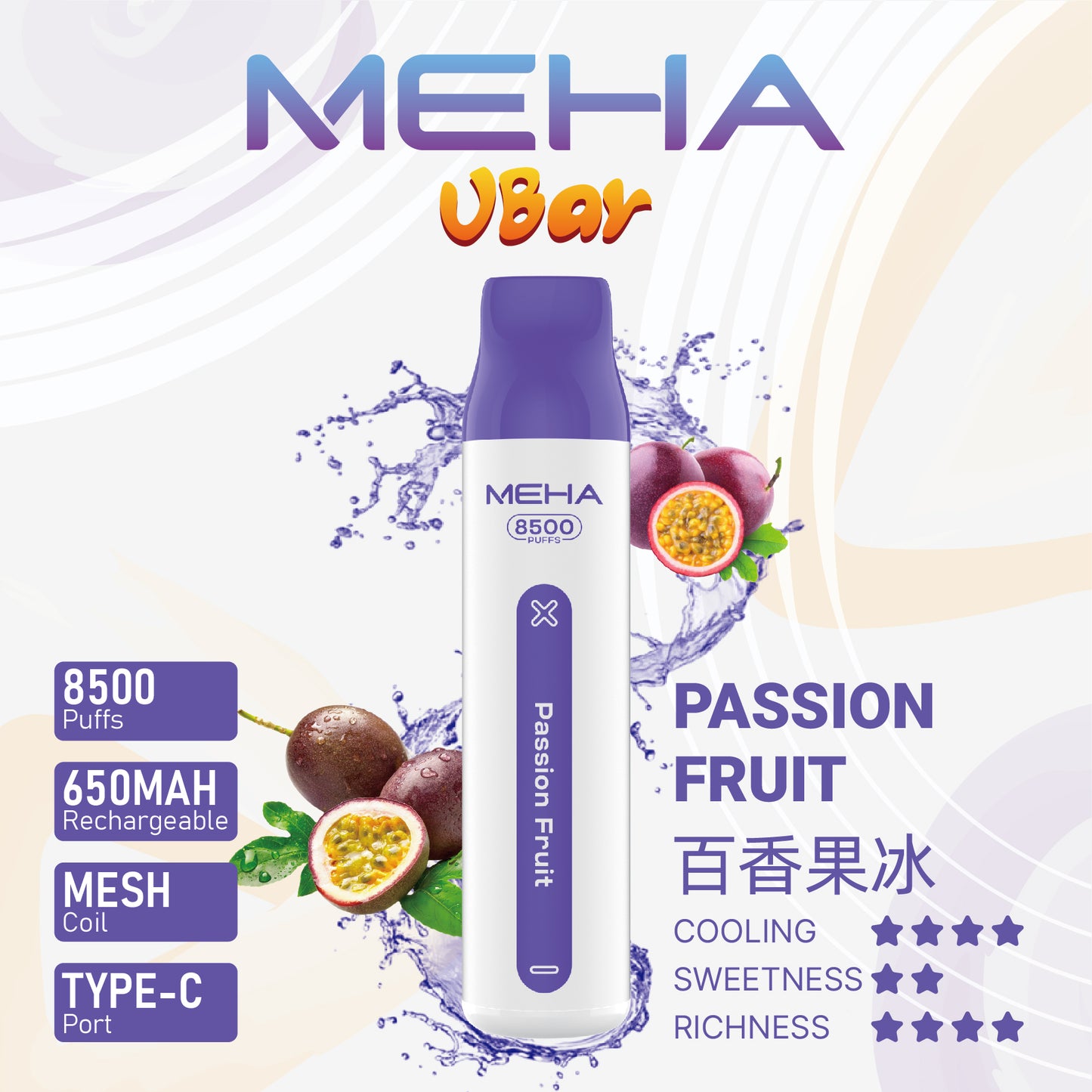【MEHA魅嗨8500口拋棄式】 一次性8500口puffs電子煙/新款魅嗨小白條電子煙-VAKA糖果雲煙館