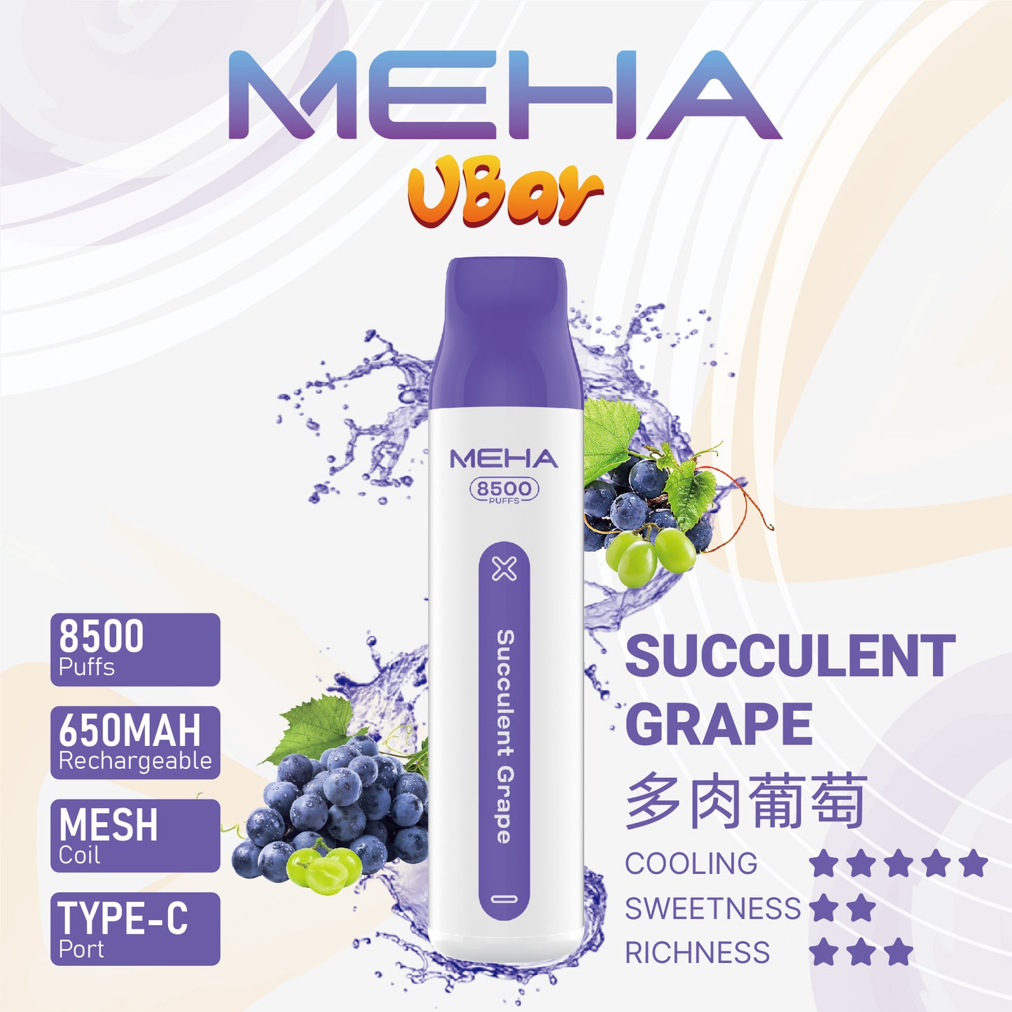 【MEHA魅嗨8500口拋棄式】 一次性8500口puffs電子煙/新款魅嗨小白條電子煙-VAKA糖果雲煙館