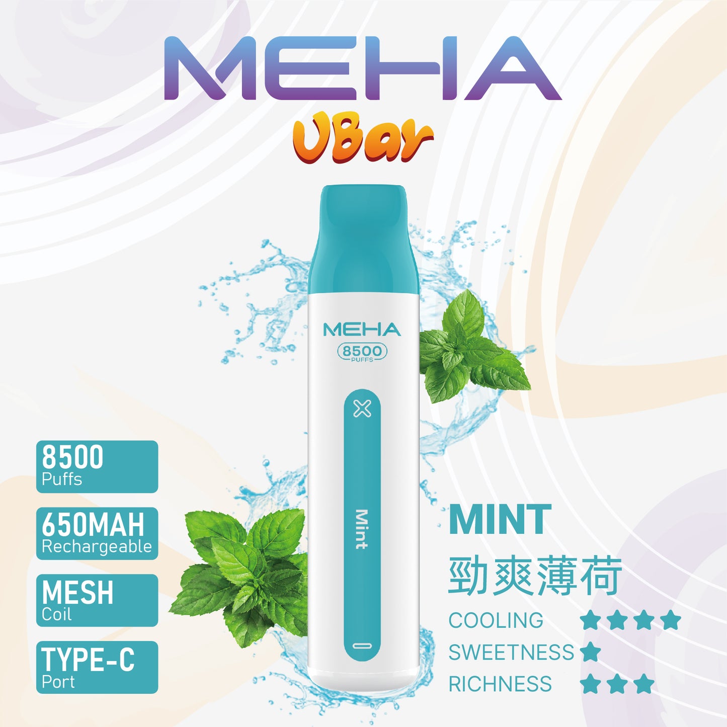 【MEHA魅嗨8500口拋棄式】 一次性8500口puffs電子煙/新款魅嗨小白條電子煙-VAKA糖果雲煙館