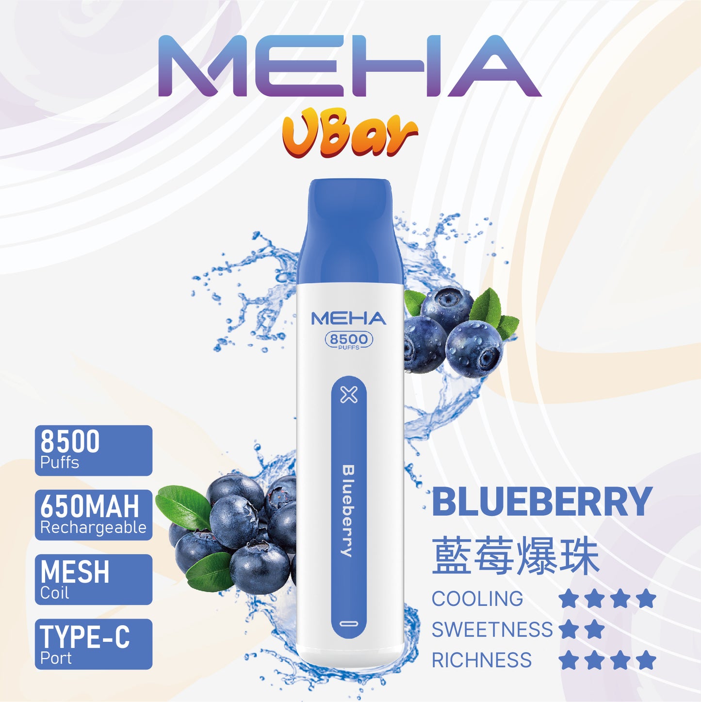 【MEHA魅嗨8500口拋棄式】 一次性8500口puffs電子煙/新款魅嗨小白條電子煙-VAKA糖果雲煙館