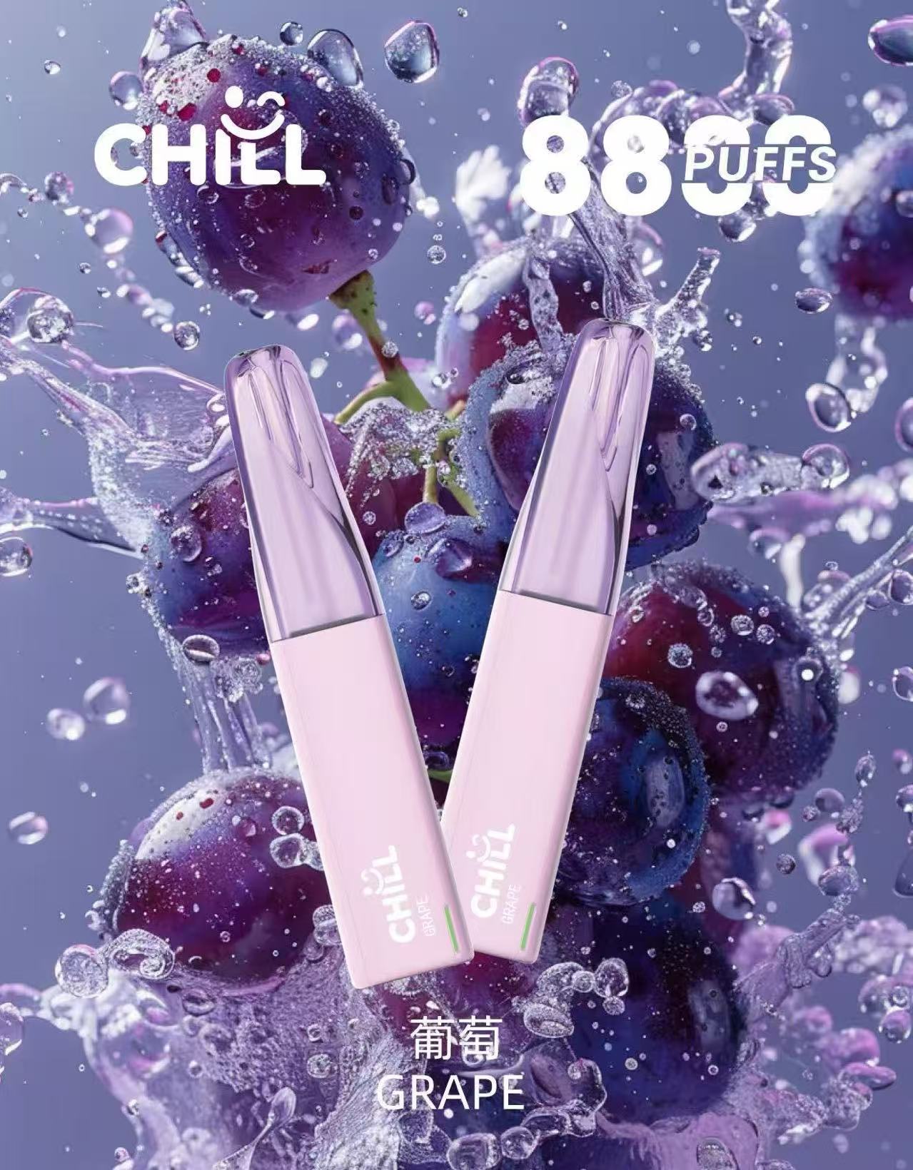 新品上市【CHILL8800口拋棄式】一次性8800口puffs電子煙/10種口味-VAKA糖果雲煙館
