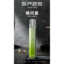 【SP2國際版發光主機】二檔功率6-8W❤️‍通用sp2,lana,哩亞等一代煙彈-VAKA糖果雲煙館