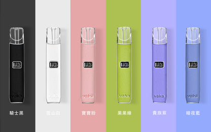 VAKA皮革主機 |兩段式調節 |LED顯示屏換彈式主機霧化桿 通用sp2/lana等一代煙彈-VAKA糖果雲煙館