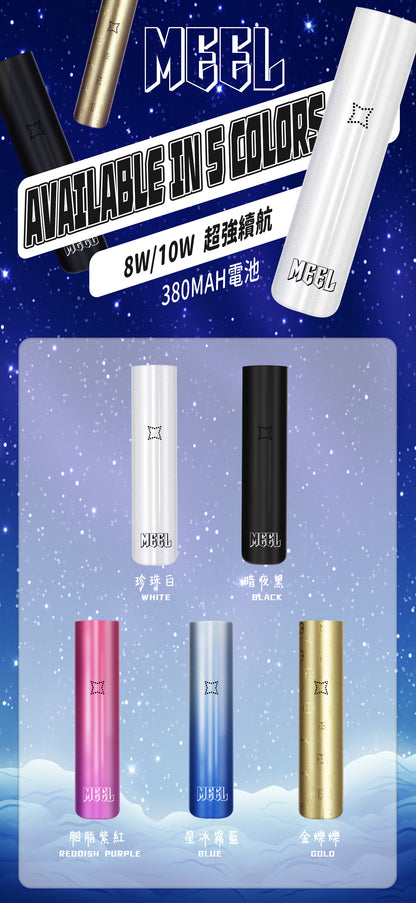 MEEL升級款一代主機-雙檔調節-故障率極低/通用SP2S、RELX、lana 等一代電子煙弹-VAKA糖果雲煙館