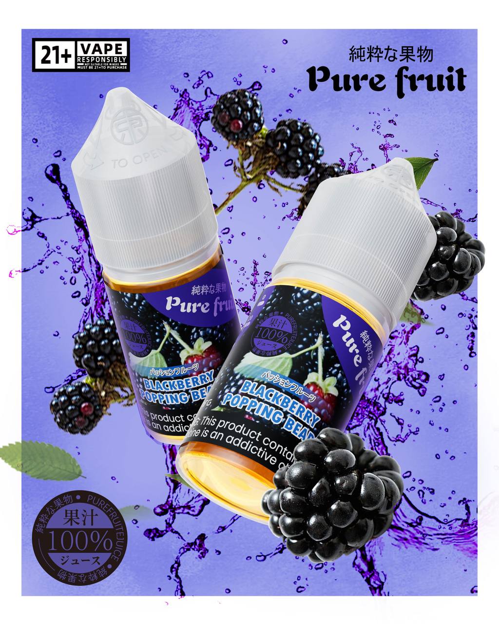 Pure fruit 純粹果物煙油-VAKA糖果雲煙館
