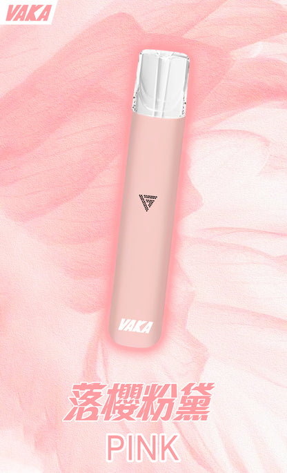 💥VAKA主機  一代換彈式電子菸主機  煙桿兩檔調節 霧化桿 通用Sp2 LANA ILIA-VAKA糖果雲煙館