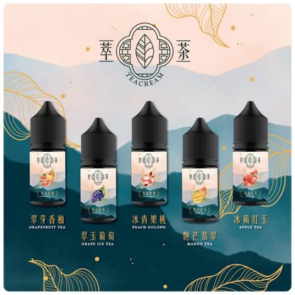 【Teacream 萃茶系列煙油】30ML小煙油-VAKA糖果雲煙館