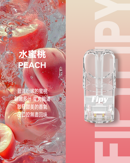 新品煙彈-【FIPY果派煙彈】🍬多種口味選擇一代霧化彈-適用一代主機-VAKA糖果雲煙館
