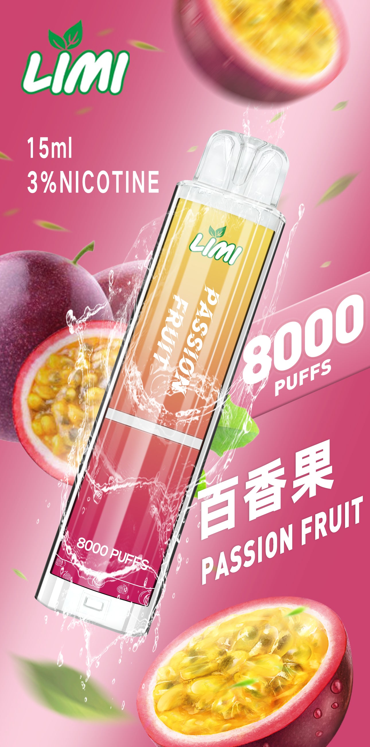 【LIMI發光拋棄式】🔥 8000口PUFFS電子煙-新品辣妹拋棄式/發光棒 一次性大容量熒光棒電子煙✨-VAKA糖果雲煙館