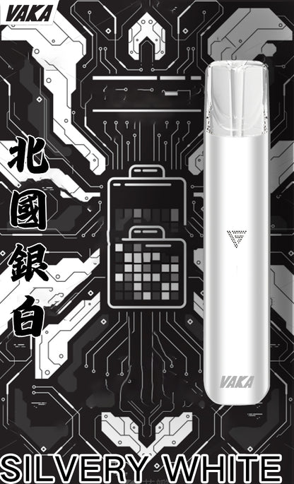 💥VAKA主機  一代換彈式電子菸主機  煙桿兩檔調節 霧化桿 通用Sp2 LANA ILIA-VAKA糖果雲煙館