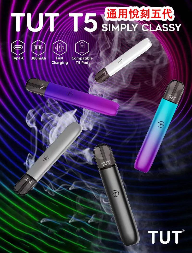 【TUT五代主機】（通用五代煙彈）多種顏色選擇-VAKA糖果雲煙館