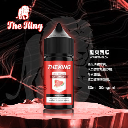 【THE KING 王者煙油】 多種口味小瓶油 |無涼0丁精油  |高濃度0-50mg | VAKA糖果雲煙館