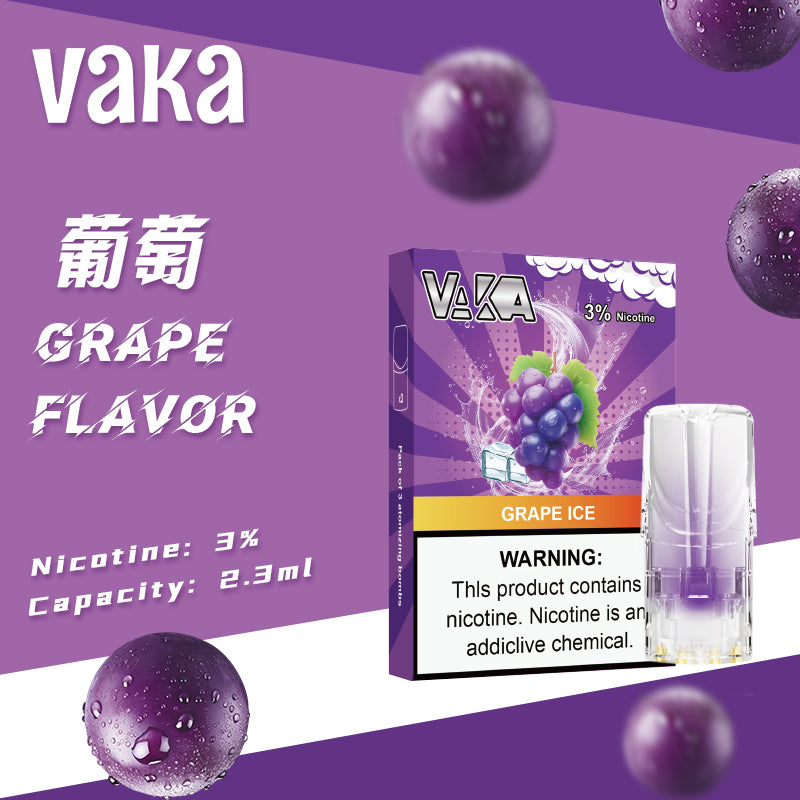 【VAKA煙彈】一代七彩發光彈 新品替換型透明發光煙彈 一盒三入 通用一代主機-VAKA糖果雲煙館