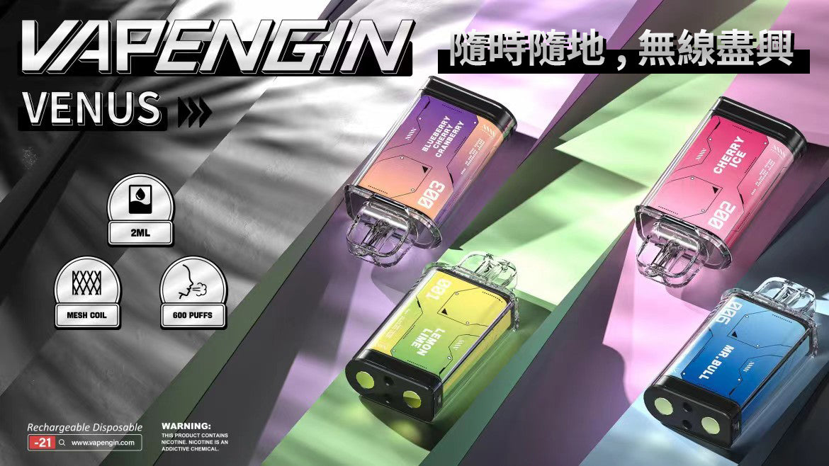 VAPENGIN 金星換彈式小煙主機 一次性電子煙 金星拋棄式-VAKA糖果雲煙館