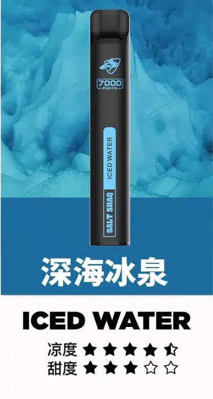 【SALT SHAQ 鯊克拋棄式】原廠正品一次性7000口電子煙桿|21種口味·持久續航·經典口感-VAKA糖果雲煙館