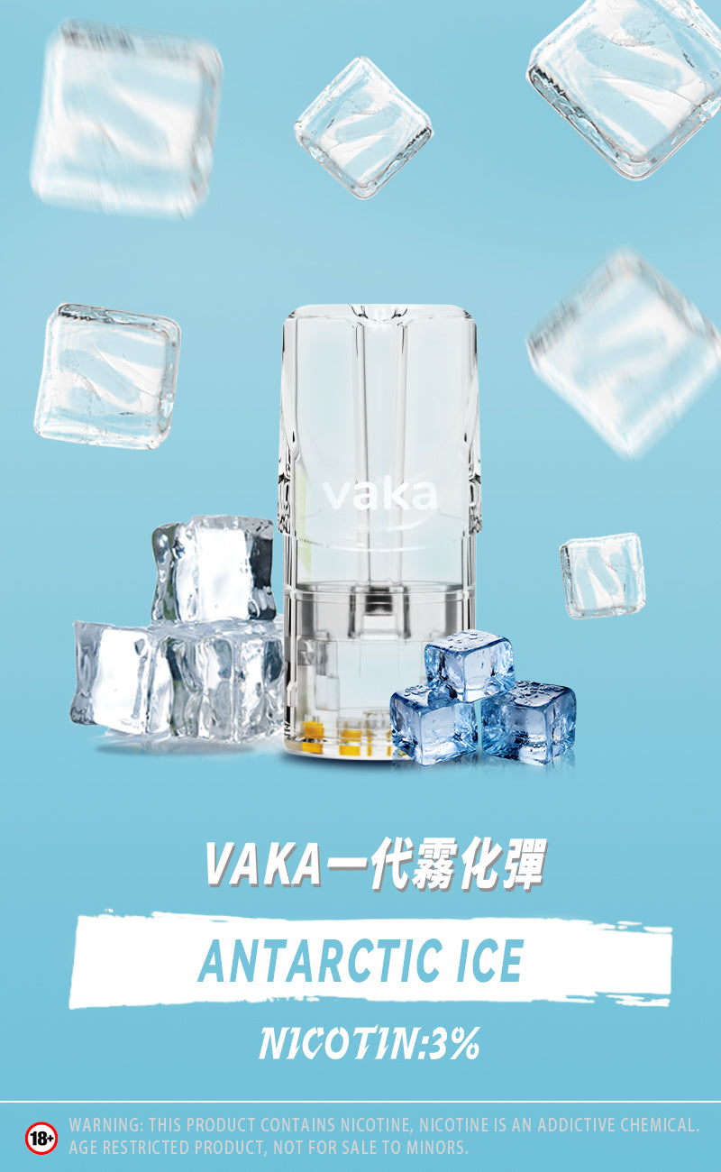 【VAKA煙彈】一代七彩發光彈 新品替換型透明發光煙彈 一盒三入 通用一代主機-VAKA糖果雲煙館