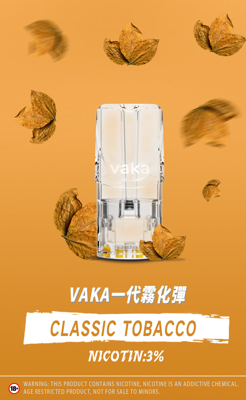 【VAKA煙彈】一代七彩發光彈 新品替換型透明發光煙彈 一盒三入 通用一代主機-VAKA糖果雲煙館